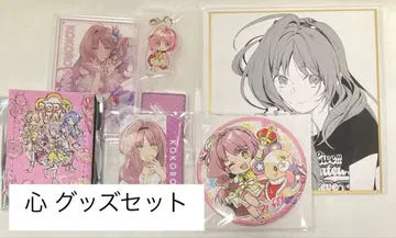 아이츄 카후신 굿즈 세트