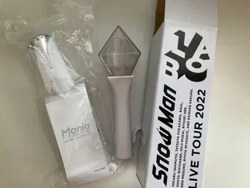Snow Man LIVE TOUR mania,LABO 응원봉 2개 세트