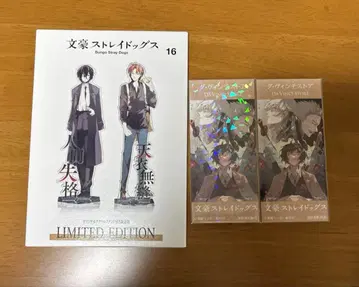 문호 스트레이독스 다자이 오사무 오다 사쿠노스케 아크릴 스탠드