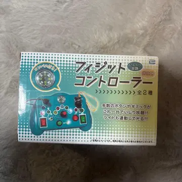 피젯 컨트롤러 파랑