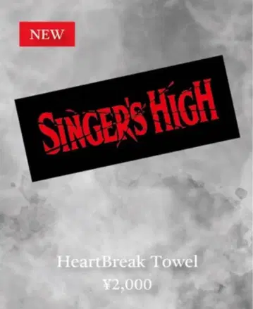 [ 미개봉 새상품 ] 싱어즈 하이 HeartBreak 타월