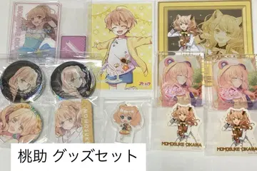 아이츄 오이카와 모모스케 굿즈 세트