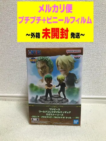 원피스 월드 컬렉터블 피규어 로그 스토리 조로 상디