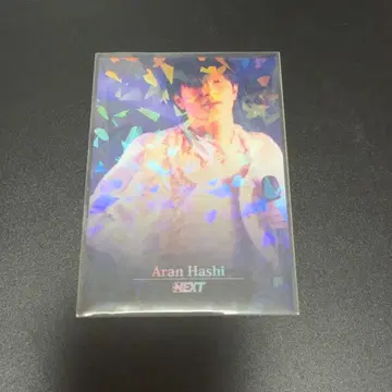 FC 한정판 트레이딩 카드 하시신무