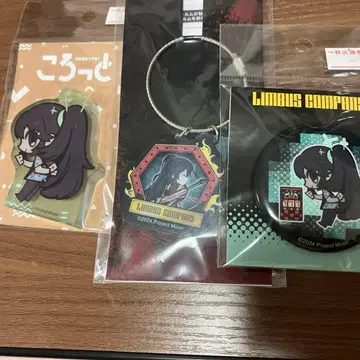 린 컴퍼니 홍루 정리