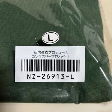 [ 새상품 ] 노기자카46 신우치 마이 롱 슬리브 T셔츠 그린 L 사이즈