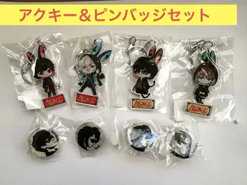 라루 복권 & 라루 운세 복권 아크릴 키링 & 핀 배지 2종 세트