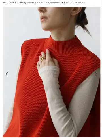 야마다야 Aga 하이넥 리브 니트 베스트