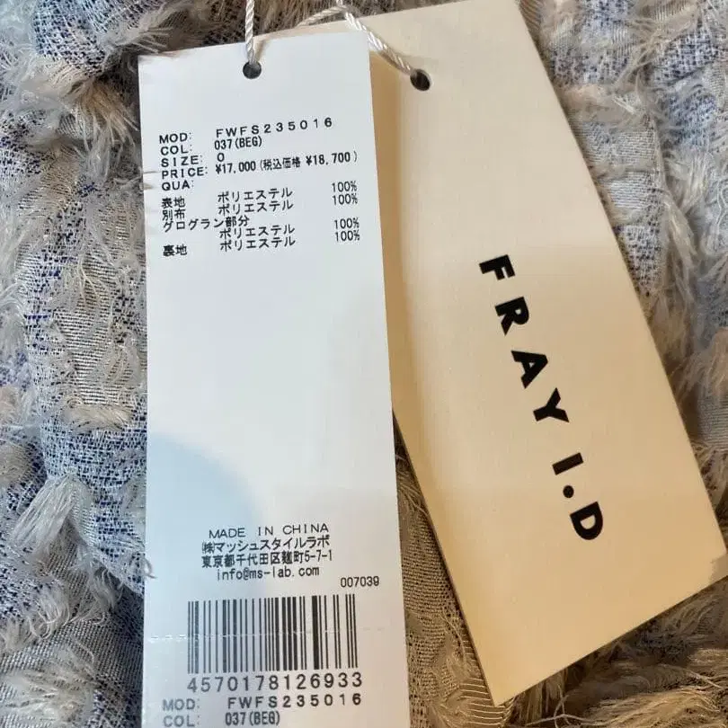 5번째 상품 이미지