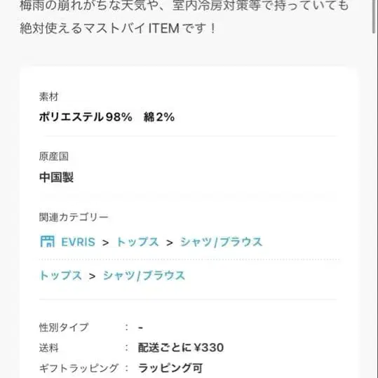 6번째 상품 이미지