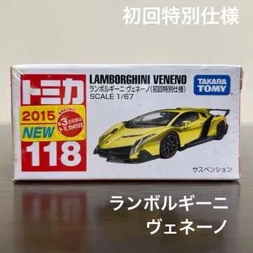 토미카 람보르기니 베네노 118 초회 특별 사양 미개봉