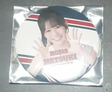 NGT48 미즈츠 나츠키 캔뱃지 2025년 11월 ver.