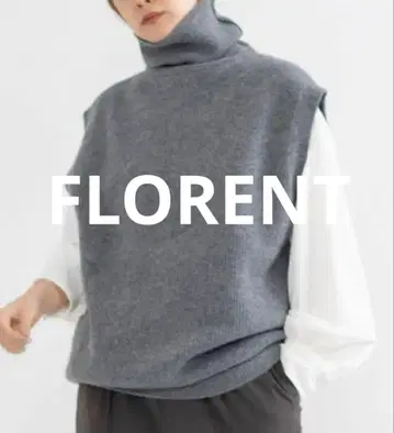 겨울 [ 새상품급 ] 플로렌트 하이넥 베스트 그레이