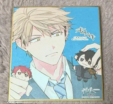 기븐 기븐전 입장자 특전 색지 유키