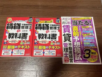 임대 부동산 경영 관리사 텍스트 세트