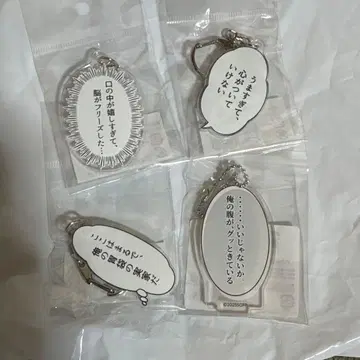 극장판 고독한 미식가 아크릴 키링 4개 세트 [미개봉 새상품]