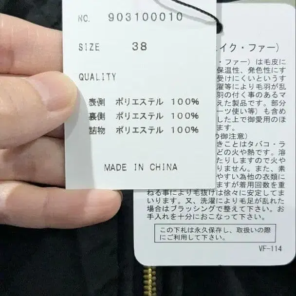 8번째 상품 이미지