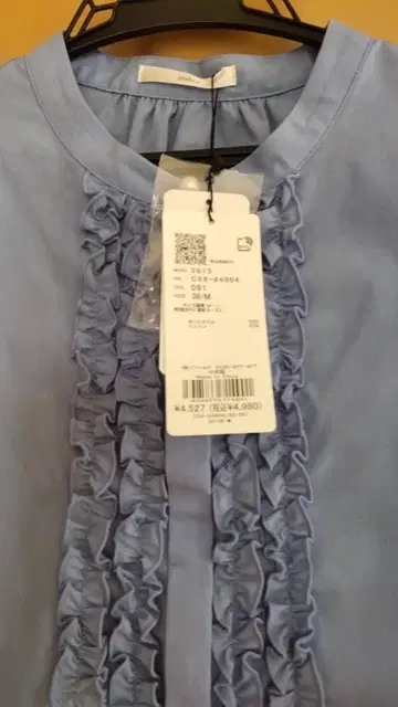 INDEX 미사용 긴팔 블라우스