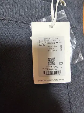 MURUA 그레이 와이드 팬츠 S 사이즈