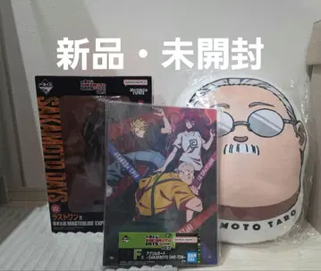 사카모토 데이즈 제일복권 E상 F상 라스트 원상 세트