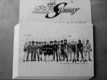 기동전사 건담 SEED DESTINY 70매 설정 자료