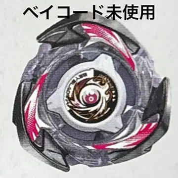 베이블레이드 X 솔브레이브 랜덤 부스터