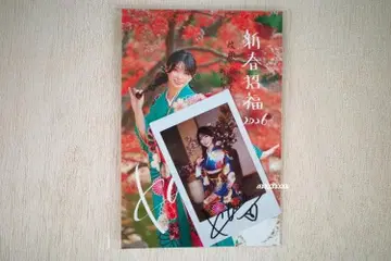 세토 카나 연하장 엽서 & 친필 사인 폴라로이드 세트 (B)