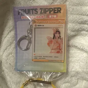 진세이 스즈카 아크릴 키링