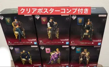 제일복권 죠죠 THE JOJOWORLD 피규어 컴프 포스터 포함