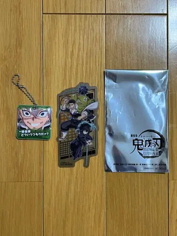 귀멸의 칼날 굿즈 세트