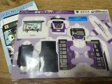 도에이 버스(EV) 풀백 버스 조립식 노트 포함