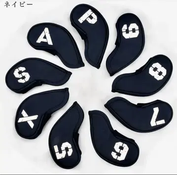 아이언용 골프헤드커버 네이비