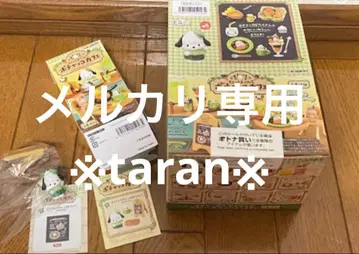 리멘트 죠토 요리미치 포차코 카페 전종 + 1상자 (No.1)