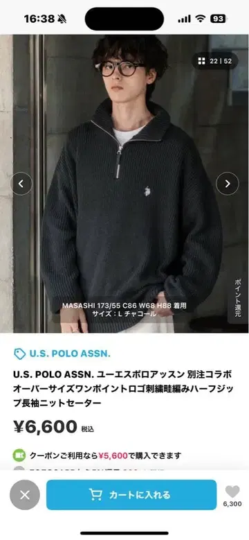 U.S. POLO ASSN. 하프 지퍼 스웨터 M 사이즈 다크 그레이
