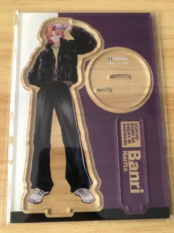 [ 익명 배송 ] 우리 만리가 신세졌습니다 아크릴 스탠드