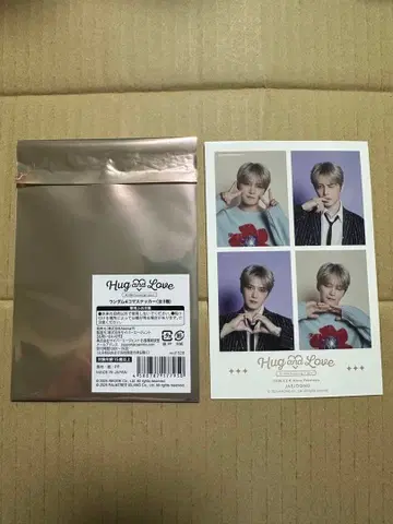 재중 Hug and Love 4컷 스티커 JX