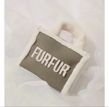 FURFUR 무스탕 로고 토트백