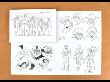 [ 145장 ] 신 겟타로보 설정 자료 제작 자료 C9797 NGR1