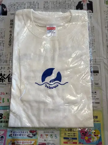 새상품 레어 Yogee New Waves 티셔츠 L