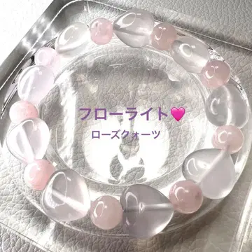 플로라이트 하트 로즈쿼츠 팔찌