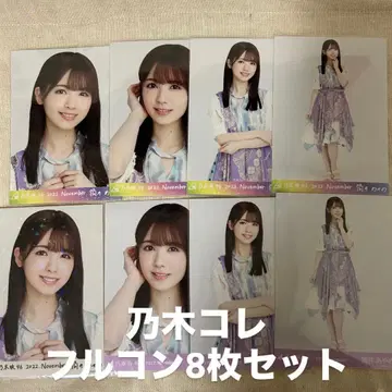 츠츠이 아야메 노기코레 SR R 풀콤