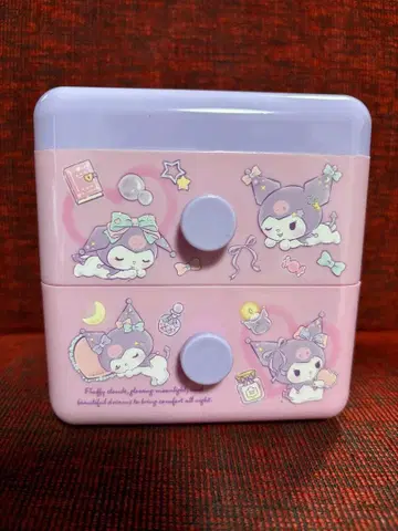 쿠로미 보관 케이스