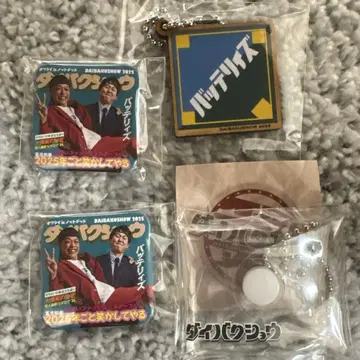 배터리즈 DAIBAKUSHOW 2025