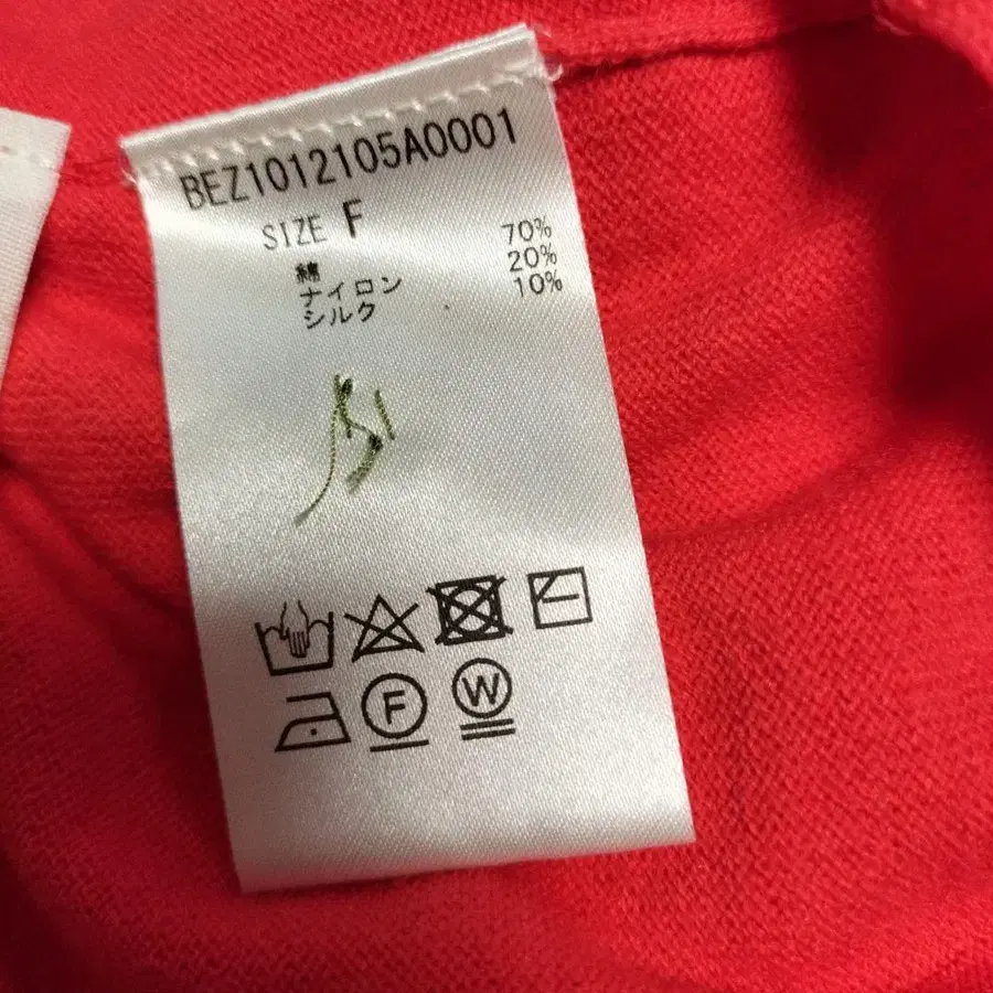 9번째 상품 이미지