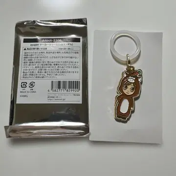 하마사키 아유미 ayupan 마커 참 말 오