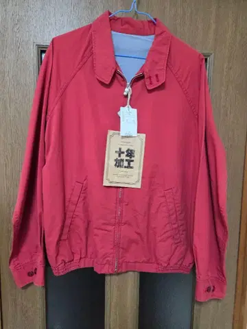 VAN JAC 빨간색 자켓 백 로고 스윙탑 LL 제조사 10년 가공