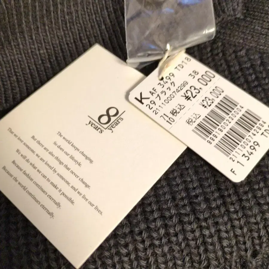 7번째 상품 이미지