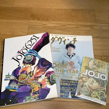 JOJO6251, 다 빈치, 죠죠의 기묘한 모험 25주년 기념 BOOK