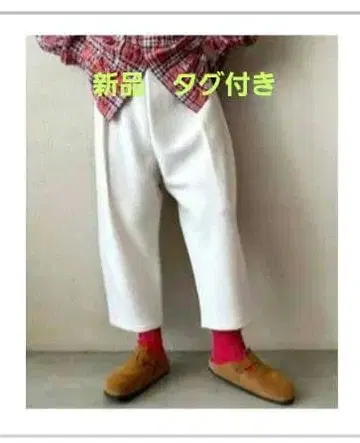 새상품 js luxe | 부클레 턱 벌룬 팬츠 내추럴