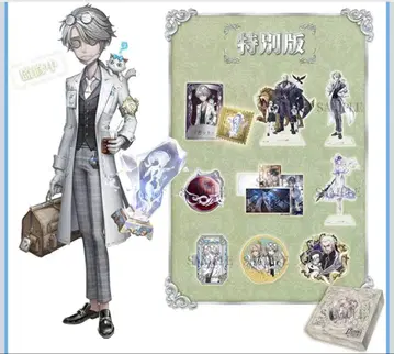 제5인격 5주년 한정판 오프라인 팩 나그네 코드 미사용